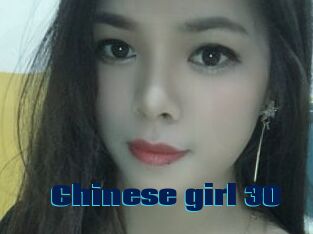 Chinese_girl_30