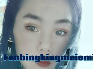 Fanbingbingmeiemi