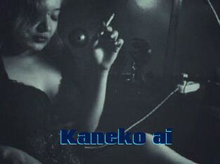 Kaneko_ai