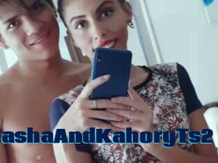 NatashaAndKahoryTs2
